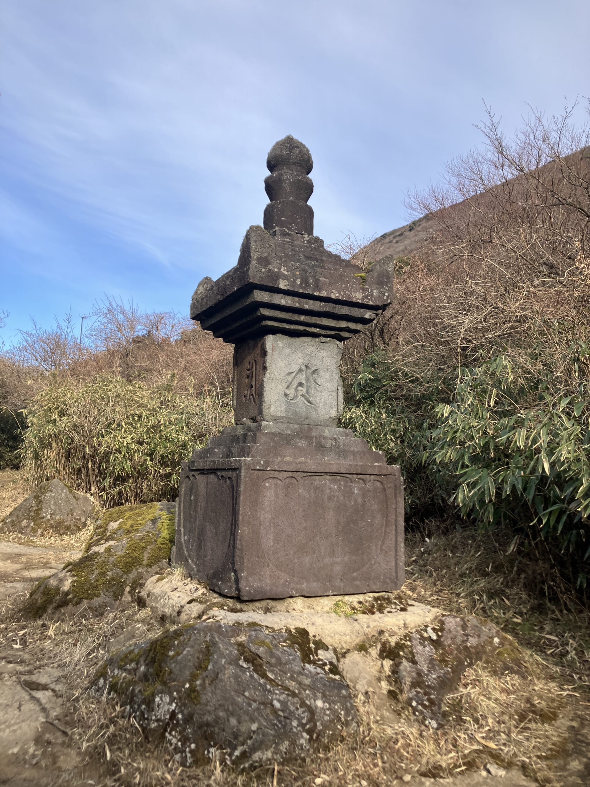 元箱根石仏群 宝篋印塔（多田満仲墓）鎌倉時代